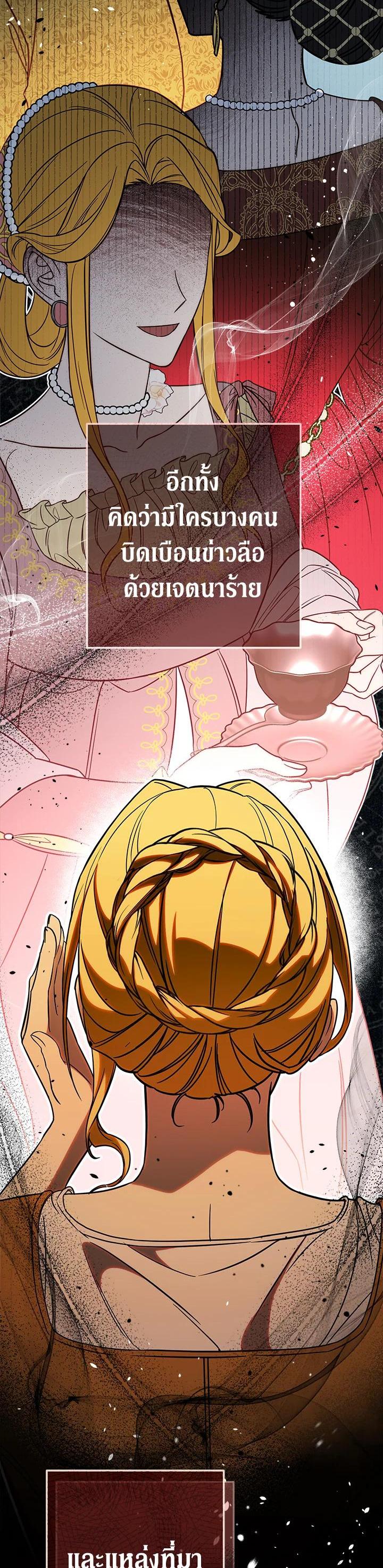 Manga-lc-com อ่านมังงะ อ่านการ์ตูน ออนไลน์ ฟรี Marriage of Convenience ตอนที่ 1 2 3 4 5 6 7 8 9 10 11 12 13 14 ฟรี ไม่มีโฆษณา Manga-lc - อ่าน มังงะ อ่าน การ์ตูน ออนไลน์ อ่านมังงะ ฟรี