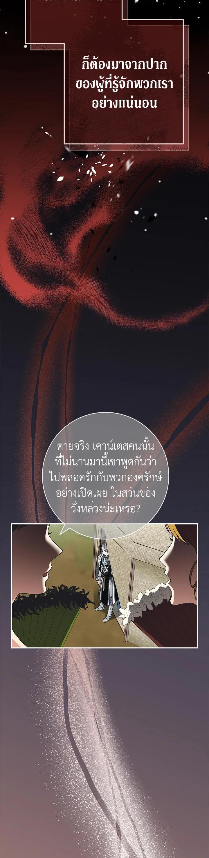 Manga-lc-com อ่านมังงะ อ่านการ์ตูน ออนไลน์ ฟรี Marriage of Convenience ตอนที่ 1 2 3 4 5 6 7 8 9 10 11 12 13 14 ฟรี ไม่มีโฆษณา Manga-lc - อ่าน มังงะ อ่าน การ์ตูน ออนไลน์ อ่านมังงะ ฟรี