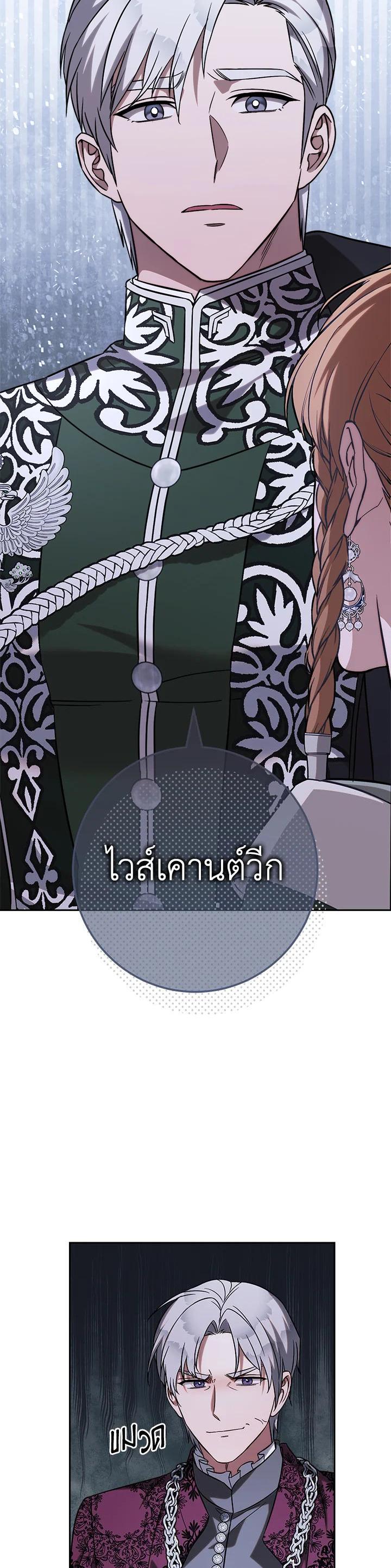 Manga-lc-com อ่านมังงะ อ่านการ์ตูน ออนไลน์ ฟรี Marriage of Convenience ตอนที่ 1 2 3 4 5 6 7 8 9 10 11 12 13 14 ฟรี ไม่มีโฆษณา Manga-lc - อ่าน มังงะ อ่าน การ์ตูน ออนไลน์ อ่านมังงะ ฟรี