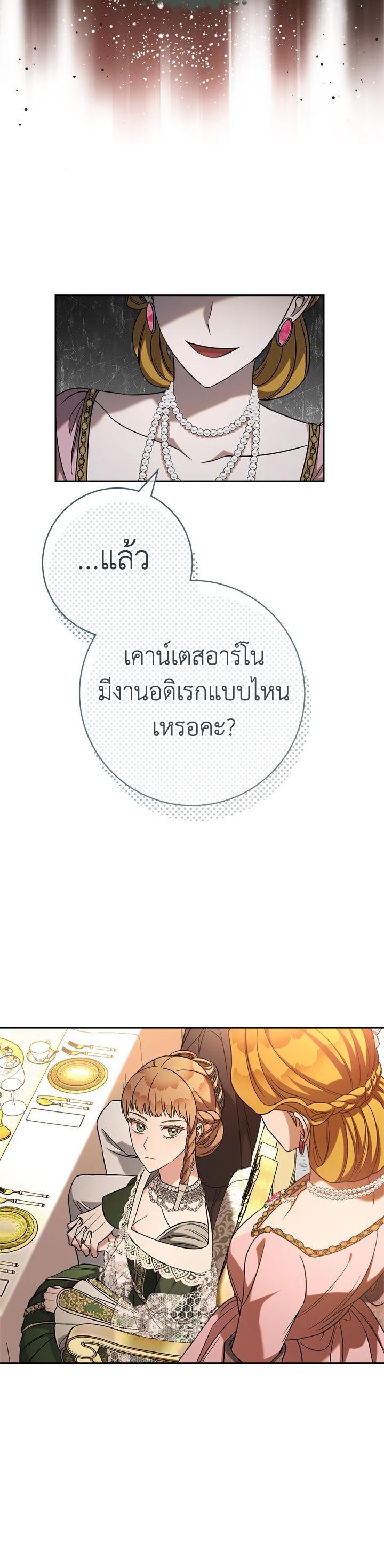 Manga-lc-com อ่านมังงะ อ่านการ์ตูน ออนไลน์ ฟรี Marriage of Convenience ตอนที่ 1 2 3 4 5 6 7 8 9 10 11 12 13 14 ฟรี ไม่มีโฆษณา Manga-lc - อ่าน มังงะ อ่าน การ์ตูน ออนไลน์ อ่านมังงะ ฟรี