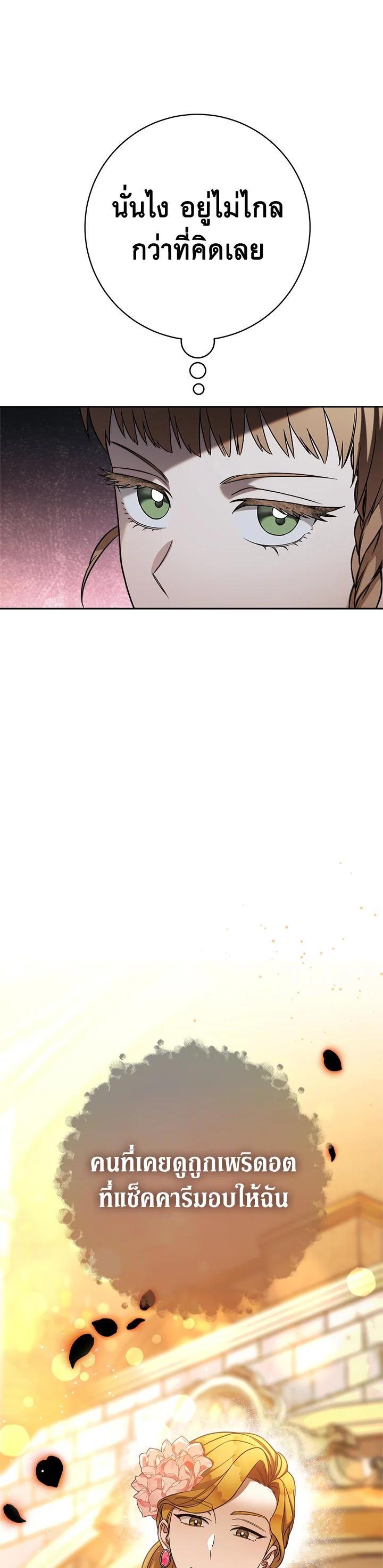 Manga-lc-com อ่านมังงะ อ่านการ์ตูน ออนไลน์ ฟรี Marriage of Convenience ตอนที่ 1 2 3 4 5 6 7 8 9 10 11 12 13 14 ฟรี ไม่มีโฆษณา Manga-lc - อ่าน มังงะ อ่าน การ์ตูน ออนไลน์ อ่านมังงะ ฟรี