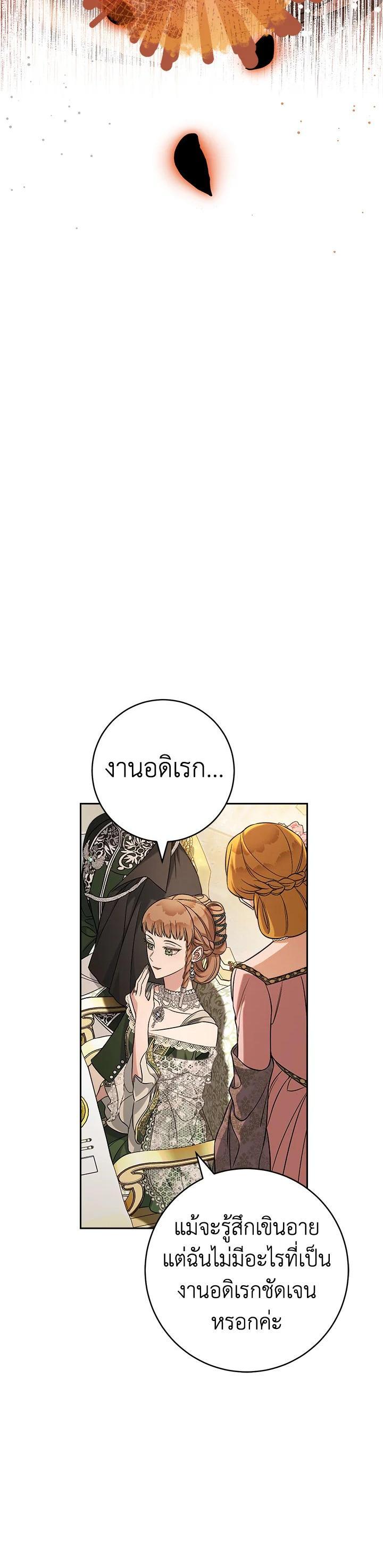 Manga-lc-com อ่านมังงะ อ่านการ์ตูน ออนไลน์ ฟรี Marriage of Convenience ตอนที่ 1 2 3 4 5 6 7 8 9 10 11 12 13 14 ฟรี ไม่มีโฆษณา Manga-lc - อ่าน มังงะ อ่าน การ์ตูน ออนไลน์ อ่านมังงะ ฟรี