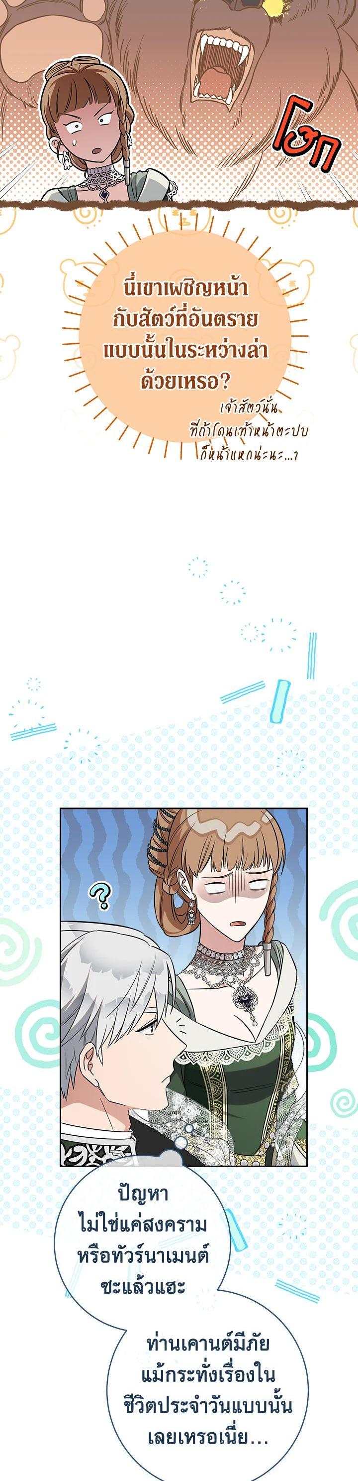 Manga-lc-com อ่านมังงะ อ่านการ์ตูน ออนไลน์ ฟรี Marriage of Convenience ตอนที่ 1 2 3 4 5 6 7 8 9 10 11 12 13 14 ฟรี ไม่มีโฆษณา Manga-lc - อ่าน มังงะ อ่าน การ์ตูน ออนไลน์ อ่านมังงะ ฟรี