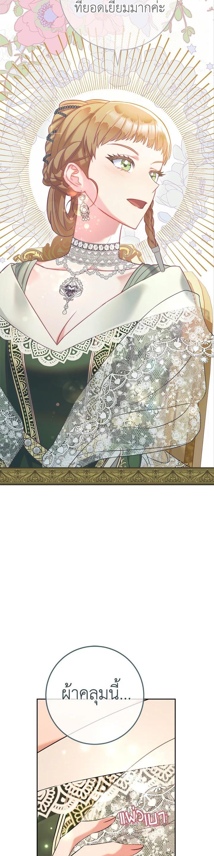 Manga-lc-com อ่านมังงะ อ่านการ์ตูน ออนไลน์ ฟรี Marriage of Convenience ตอนที่ 1 2 3 4 5 6 7 8 9 10 11 12 13 14 ฟรี ไม่มีโฆษณา Manga-lc - อ่าน มังงะ อ่าน การ์ตูน ออนไลน์ อ่านมังงะ ฟรี