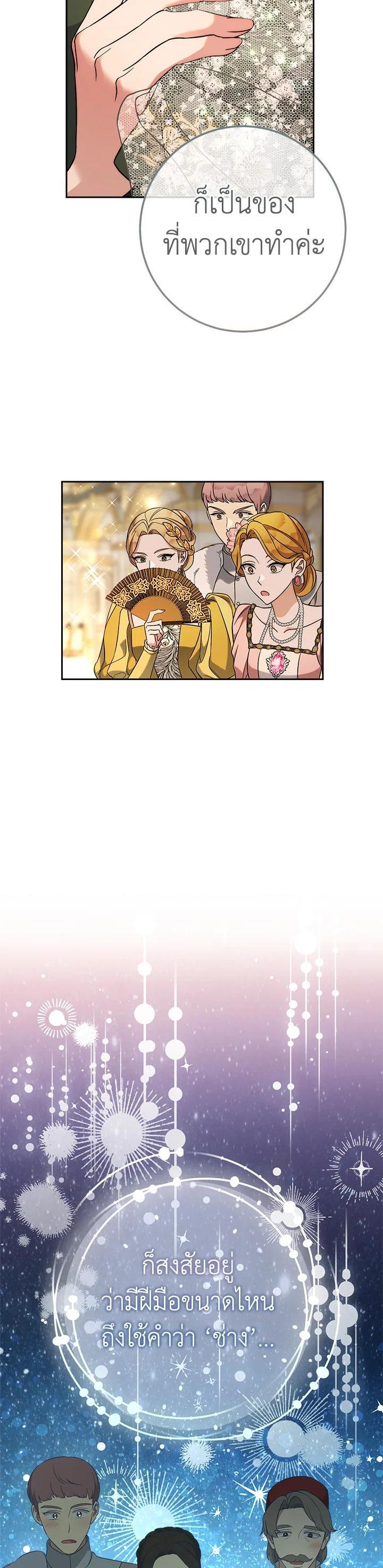 Manga-lc-com อ่านมังงะ อ่านการ์ตูน ออนไลน์ ฟรี Marriage of Convenience ตอนที่ 1 2 3 4 5 6 7 8 9 10 11 12 13 14 ฟรี ไม่มีโฆษณา Manga-lc - อ่าน มังงะ อ่าน การ์ตูน ออนไลน์ อ่านมังงะ ฟรี