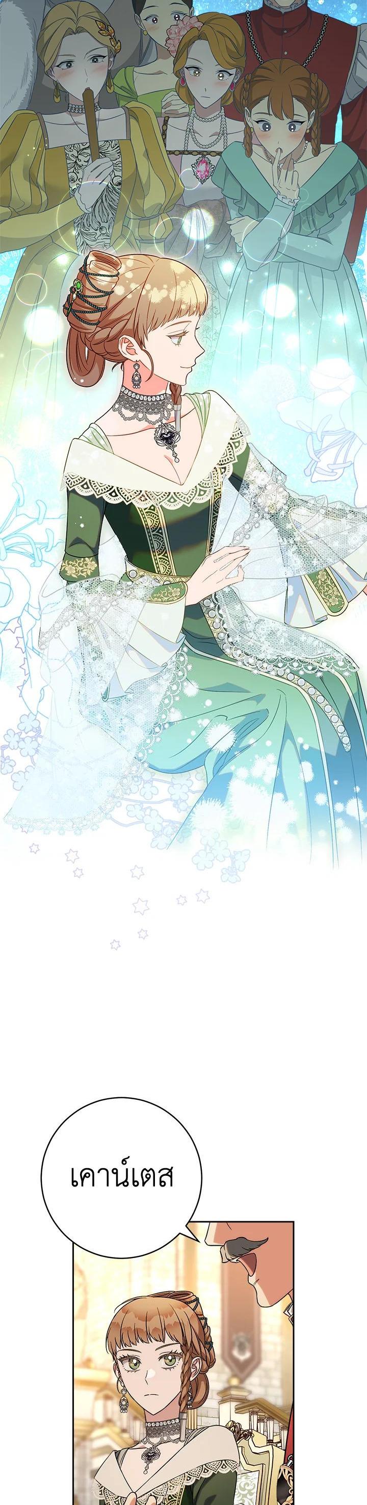 Manga-lc-com อ่านมังงะ อ่านการ์ตูน ออนไลน์ ฟรี Marriage of Convenience ตอนที่ 1 2 3 4 5 6 7 8 9 10 11 12 13 14 ฟรี ไม่มีโฆษณา Manga-lc - อ่าน มังงะ อ่าน การ์ตูน ออนไลน์ อ่านมังงะ ฟรี