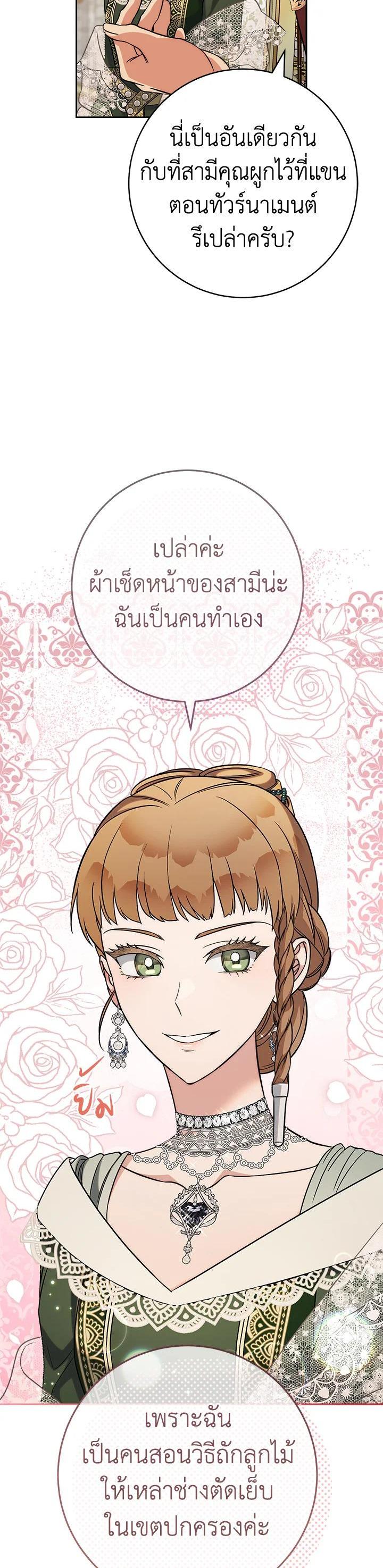Manga-lc-com อ่านมังงะ อ่านการ์ตูน ออนไลน์ ฟรี Marriage of Convenience ตอนที่ 1 2 3 4 5 6 7 8 9 10 11 12 13 14 ฟรี ไม่มีโฆษณา Manga-lc - อ่าน มังงะ อ่าน การ์ตูน ออนไลน์ อ่านมังงะ ฟรี