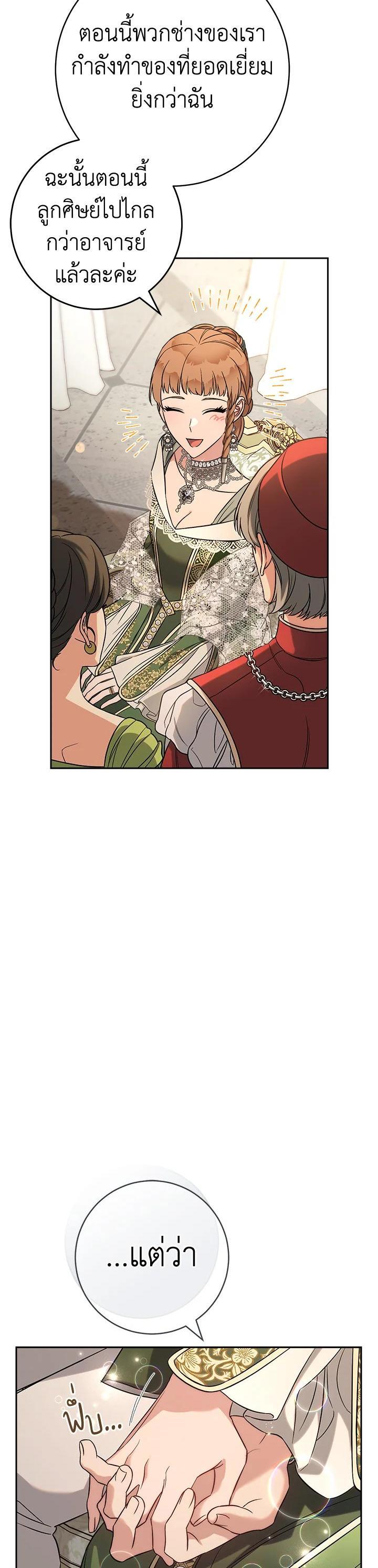 Manga-lc-com อ่านมังงะ อ่านการ์ตูน ออนไลน์ ฟรี Marriage of Convenience ตอนที่ 1 2 3 4 5 6 7 8 9 10 11 12 13 14 ฟรี ไม่มีโฆษณา Manga-lc - อ่าน มังงะ อ่าน การ์ตูน ออนไลน์ อ่านมังงะ ฟรี