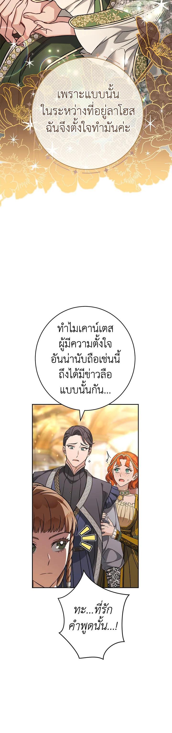 Manga-lc-com อ่านมังงะ อ่านการ์ตูน ออนไลน์ ฟรี Marriage of Convenience ตอนที่ 1 2 3 4 5 6 7 8 9 10 11 12 13 14 ฟรี ไม่มีโฆษณา Manga-lc - อ่าน มังงะ อ่าน การ์ตูน ออนไลน์ อ่านมังงะ ฟรี