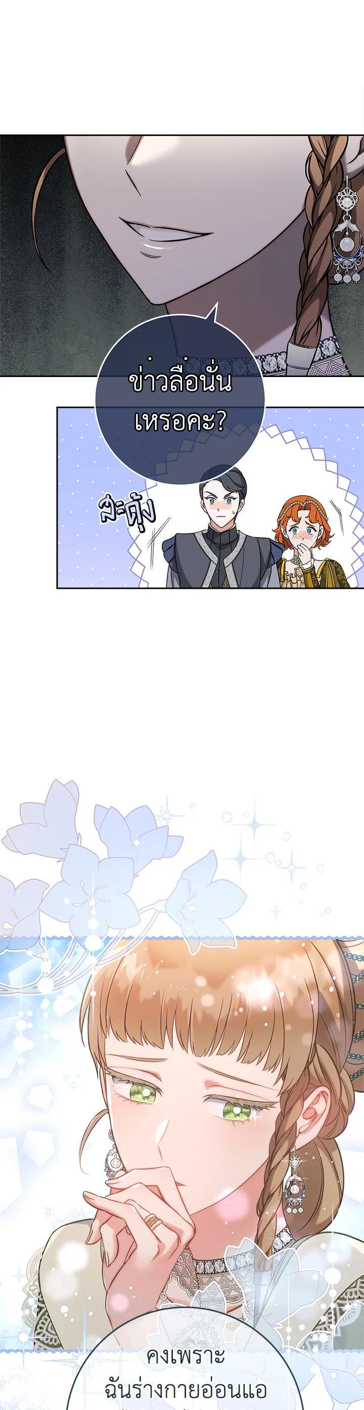 Manga-lc-com อ่านมังงะ อ่านการ์ตูน ออนไลน์ ฟรี Marriage of Convenience ตอนที่ 1 2 3 4 5 6 7 8 9 10 11 12 13 14 ฟรี ไม่มีโฆษณา Manga-lc - อ่าน มังงะ อ่าน การ์ตูน ออนไลน์ อ่านมังงะ ฟรี