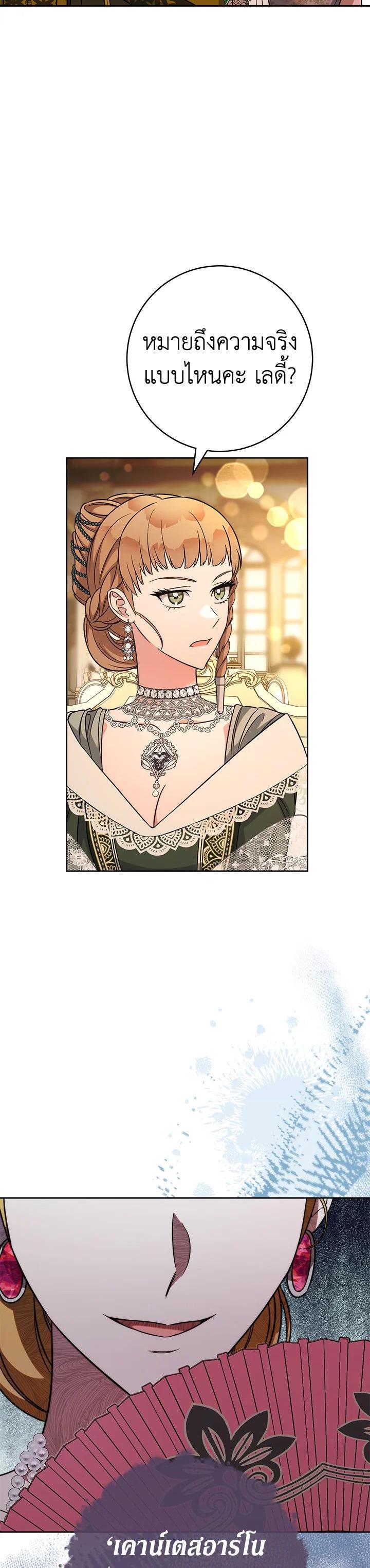 Manga-lc-com อ่านมังงะ อ่านการ์ตูน ออนไลน์ ฟรี Marriage of Convenience ตอนที่ 1 2 3 4 5 6 7 8 9 10 11 12 13 14 ฟรี ไม่มีโฆษณา Manga-lc - อ่าน มังงะ อ่าน การ์ตูน ออนไลน์ อ่านมังงะ ฟรี