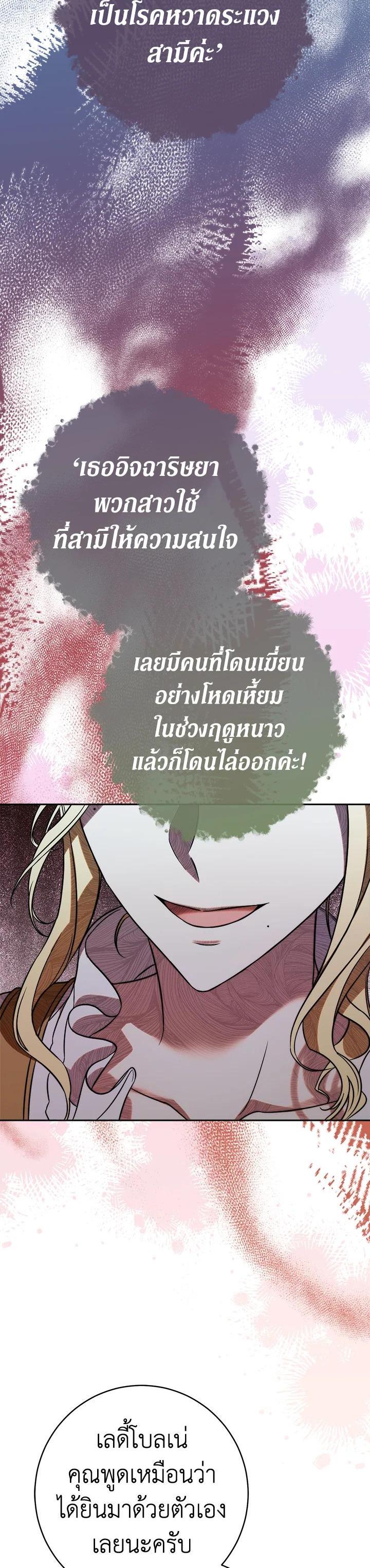 Manga-lc-com อ่านมังงะ อ่านการ์ตูน ออนไลน์ ฟรี Marriage of Convenience ตอนที่ 1 2 3 4 5 6 7 8 9 10 11 12 13 14 ฟรี ไม่มีโฆษณา Manga-lc - อ่าน มังงะ อ่าน การ์ตูน ออนไลน์ อ่านมังงะ ฟรี