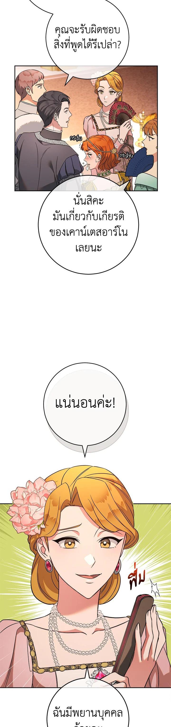 Manga-lc-com อ่านมังงะ อ่านการ์ตูน ออนไลน์ ฟรี Marriage of Convenience ตอนที่ 1 2 3 4 5 6 7 8 9 10 11 12 13 14 ฟรี ไม่มีโฆษณา Manga-lc - อ่าน มังงะ อ่าน การ์ตูน ออนไลน์ อ่านมังงะ ฟรี