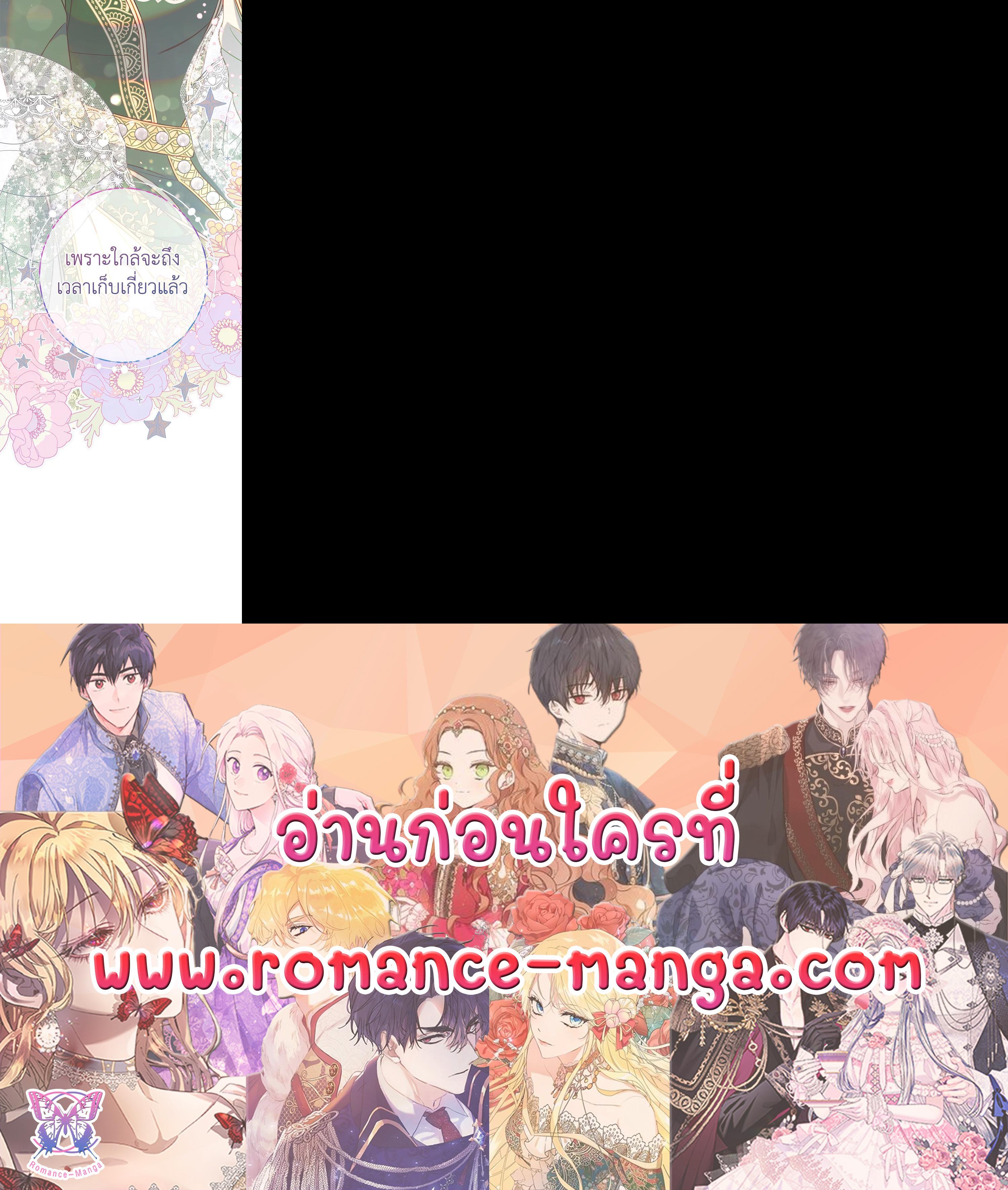 Manga-lc-com อ่านมังงะ อ่านการ์ตูน ออนไลน์ ฟรี Marriage of Convenience ตอนที่ 1 2 3 4 5 6 7 8 9 10 11 12 13 14 ฟรี ไม่มีโฆษณา Manga-lc - อ่าน มังงะ อ่าน การ์ตูน ออนไลน์ อ่านมังงะ ฟรี