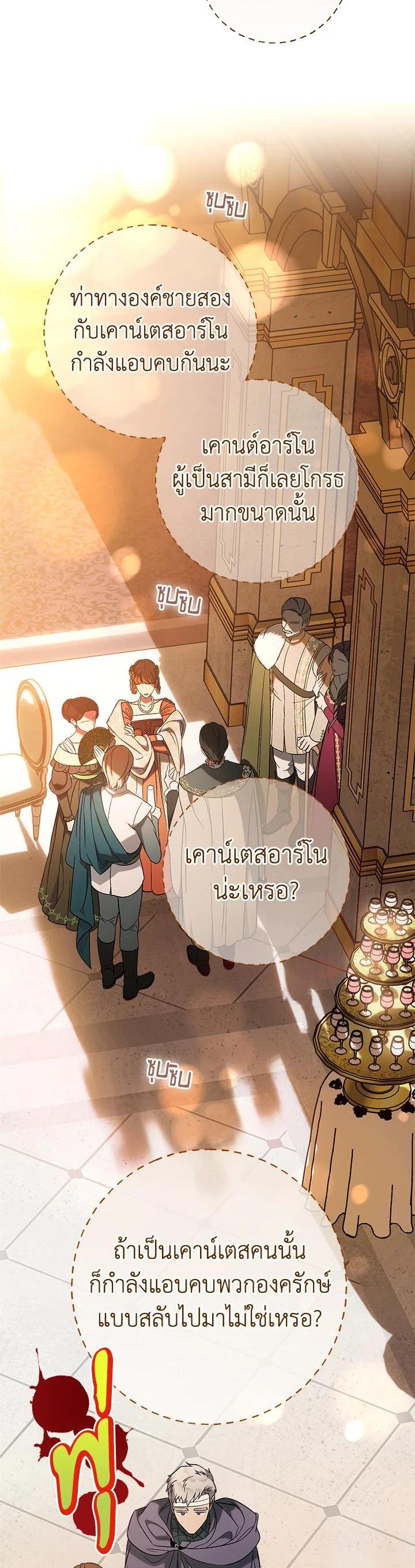 Manga-lc-com อ่านมังงะ อ่านการ์ตูน ออนไลน์ ฟรี Marriage of Convenience ตอนที่ 1 2 3 4 5 6 7 8 9 10 11 12 13 14 ฟรี ไม่มีโฆษณา Manga-lc - อ่าน มังงะ อ่าน การ์ตูน ออนไลน์ อ่านมังงะ ฟรี