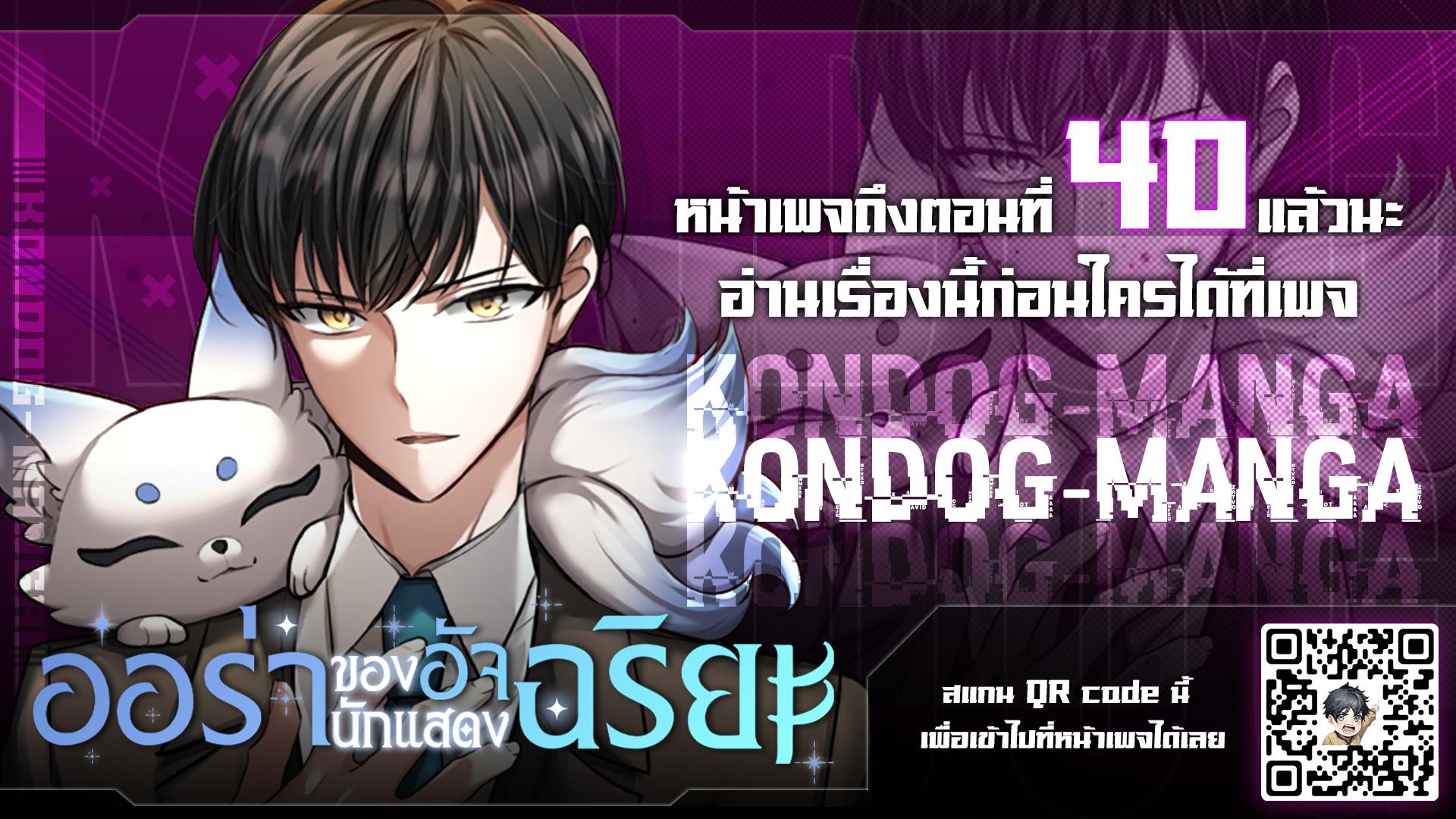 Manga-lc-com อ่านมังงะ อ่านการ์ตูน ออนไลน์ ฟรี Aura of a Genius Actor ตอนที่ 1 2 3 4 5 6 7 8 9 10 11 12 13 14 ฟรี ไม่มีโฆษณา Manga-lc - อ่าน มังงะ อ่าน การ์ตูน ออนไลน์ อ่านมังงะ ฟรี