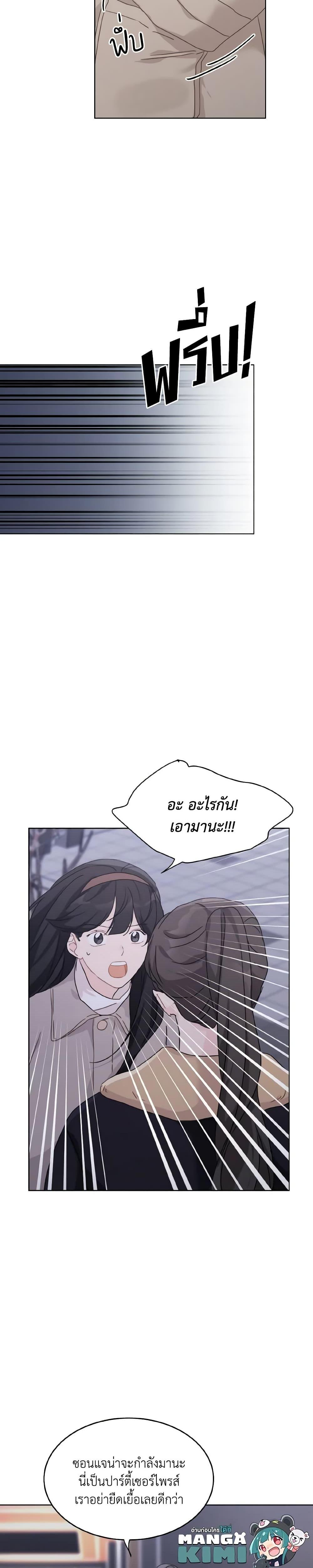 Manga-lc-com อ่านมังงะ อ่านการ์ตูน ออนไลน์ ฟรี Lovely Runner ตอนที่ 1 2 3 4 5 6 7 8 9 10 11 12 13 14 ฟรี ไม่มีโฆษณา Manga-lc - อ่าน มังงะ อ่าน การ์ตูน ออนไลน์ อ่านมังงะ ฟรี