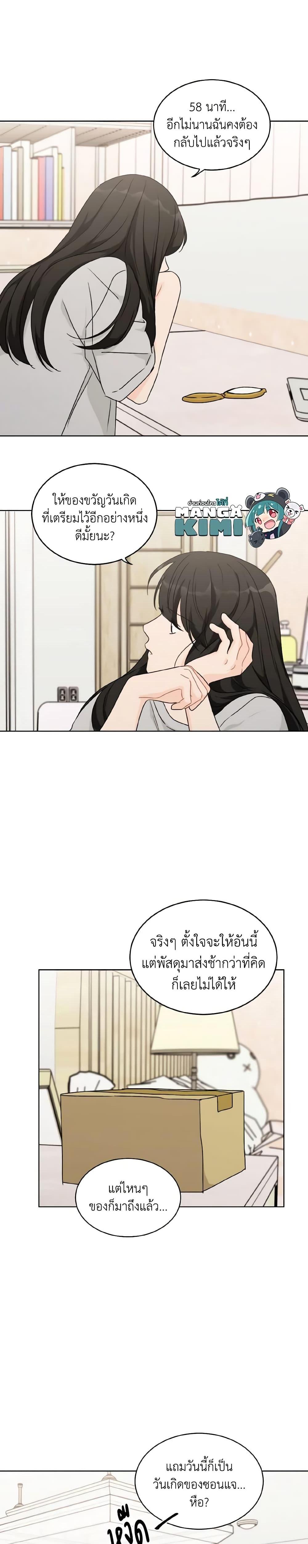 Manga-lc-com อ่านมังงะ อ่านการ์ตูน ออนไลน์ ฟรี Lovely Runner ตอนที่ 1 2 3 4 5 6 7 8 9 10 11 12 13 14 ฟรี ไม่มีโฆษณา Manga-lc - อ่าน มังงะ อ่าน การ์ตูน ออนไลน์ อ่านมังงะ ฟรี