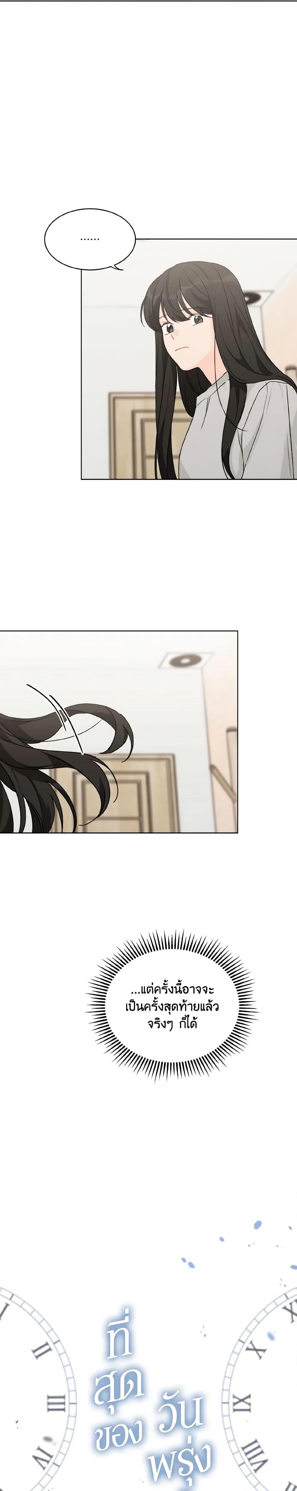 Manga-lc-com อ่านมังงะ อ่านการ์ตูน ออนไลน์ ฟรี Lovely Runner ตอนที่ 1 2 3 4 5 6 7 8 9 10 11 12 13 14 ฟรี ไม่มีโฆษณา Manga-lc - อ่าน มังงะ อ่าน การ์ตูน ออนไลน์ อ่านมังงะ ฟรี