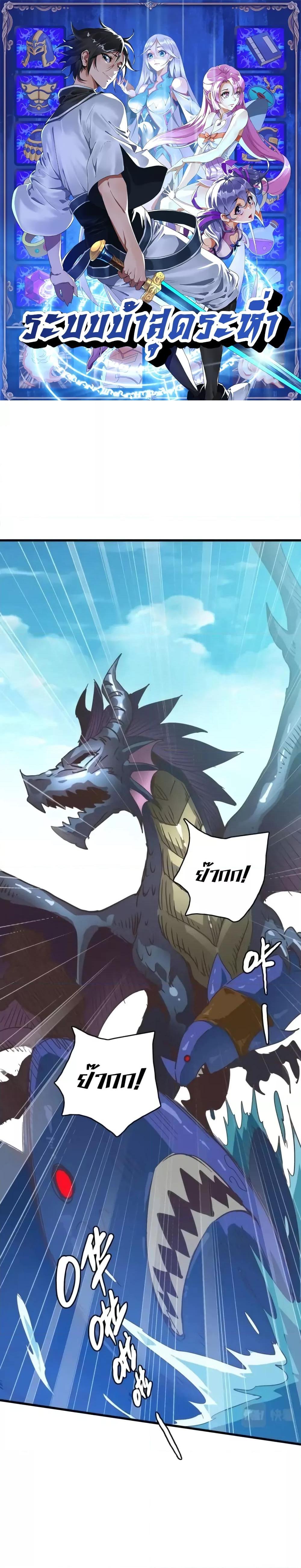 Manga-lc-com อ่านมังงะ อ่านการ์ตูน ออนไลน์ ฟรี CrazyLeveling ตอนที่ 1 2 3 4 5 6 7 8 9 10 11 12 13 14 ฟรี ไม่มีโฆษณา Manga-lc - อ่าน มังงะ อ่าน การ์ตูน ออนไลน์ อ่านมังงะ ฟรี