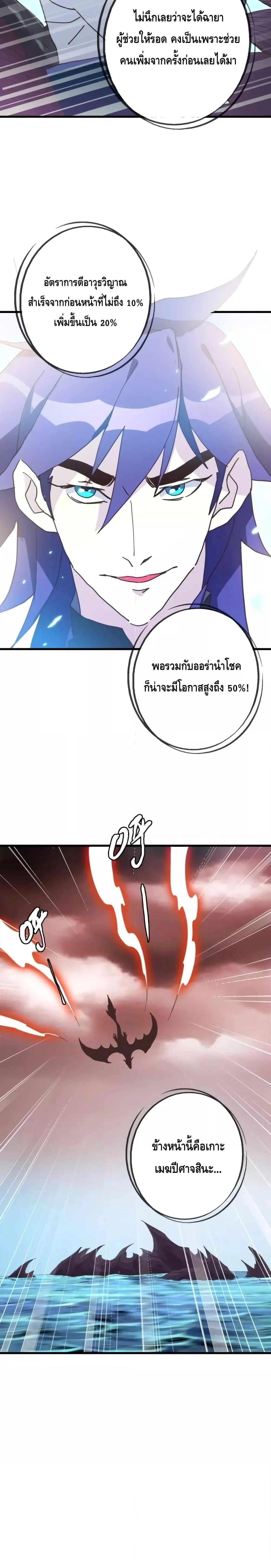 Manga-lc-com อ่านมังงะ อ่านการ์ตูน ออนไลน์ ฟรี CrazyLeveling ตอนที่ 1 2 3 4 5 6 7 8 9 10 11 12 13 14 ฟรี ไม่มีโฆษณา Manga-lc - อ่าน มังงะ อ่าน การ์ตูน ออนไลน์ อ่านมังงะ ฟรี