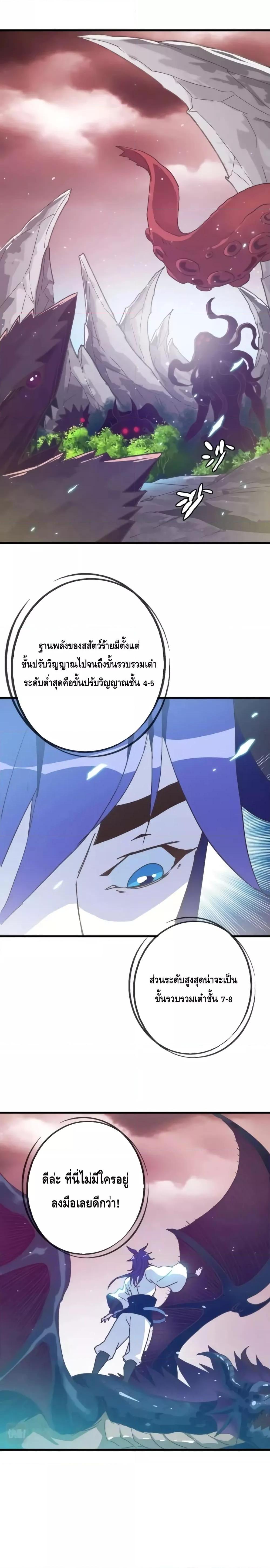 Manga-lc-com อ่านมังงะ อ่านการ์ตูน ออนไลน์ ฟรี CrazyLeveling ตอนที่ 1 2 3 4 5 6 7 8 9 10 11 12 13 14 ฟรี ไม่มีโฆษณา Manga-lc - อ่าน มังงะ อ่าน การ์ตูน ออนไลน์ อ่านมังงะ ฟรี