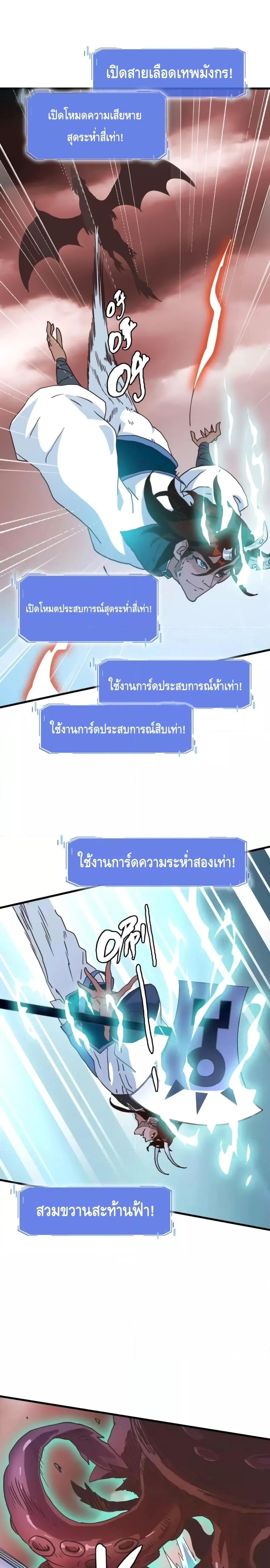 Manga-lc-com อ่านมังงะ อ่านการ์ตูน ออนไลน์ ฟรี CrazyLeveling ตอนที่ 1 2 3 4 5 6 7 8 9 10 11 12 13 14 ฟรี ไม่มีโฆษณา Manga-lc - อ่าน มังงะ อ่าน การ์ตูน ออนไลน์ อ่านมังงะ ฟรี