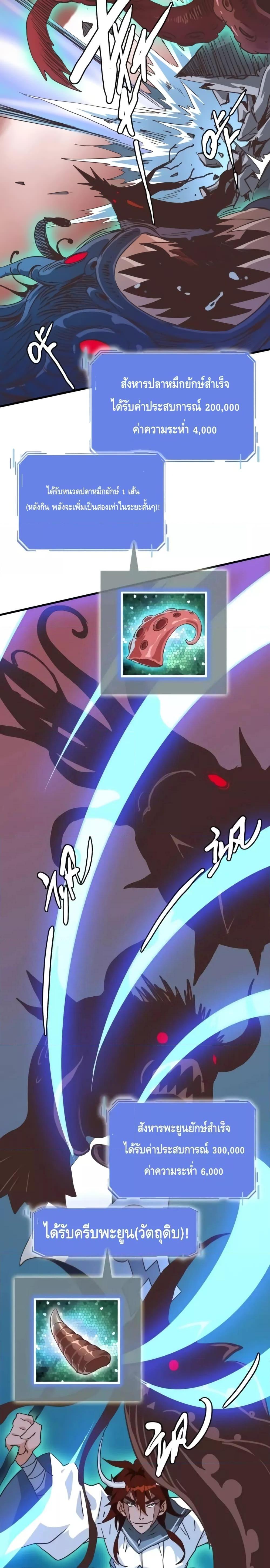 Manga-lc-com อ่านมังงะ อ่านการ์ตูน ออนไลน์ ฟรี CrazyLeveling ตอนที่ 1 2 3 4 5 6 7 8 9 10 11 12 13 14 ฟรี ไม่มีโฆษณา Manga-lc - อ่าน มังงะ อ่าน การ์ตูน ออนไลน์ อ่านมังงะ ฟรี