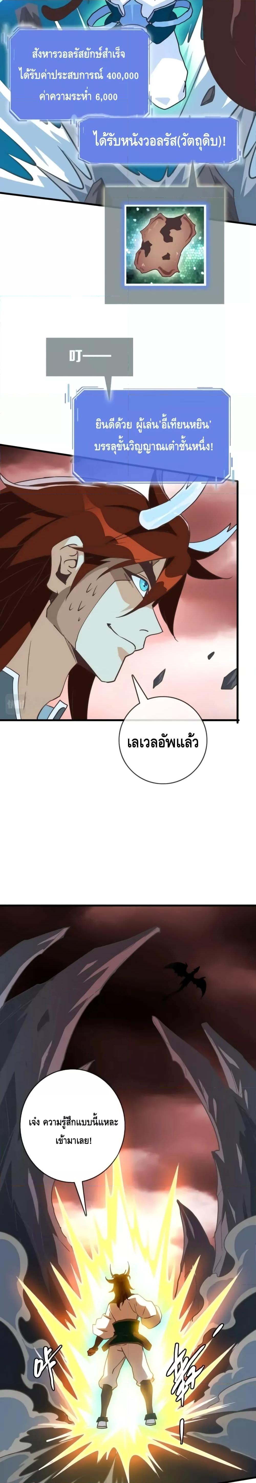 Manga-lc-com อ่านมังงะ อ่านการ์ตูน ออนไลน์ ฟรี CrazyLeveling ตอนที่ 1 2 3 4 5 6 7 8 9 10 11 12 13 14 ฟรี ไม่มีโฆษณา Manga-lc - อ่าน มังงะ อ่าน การ์ตูน ออนไลน์ อ่านมังงะ ฟรี