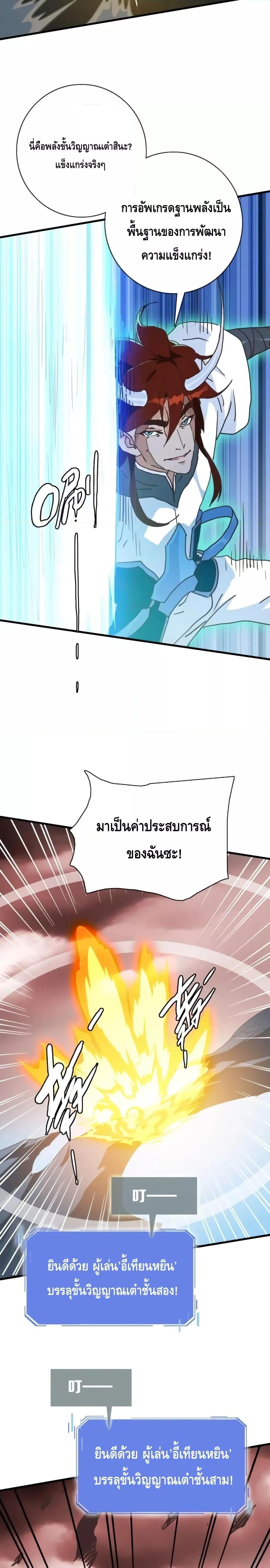 Manga-lc-com อ่านมังงะ อ่านการ์ตูน ออนไลน์ ฟรี CrazyLeveling ตอนที่ 1 2 3 4 5 6 7 8 9 10 11 12 13 14 ฟรี ไม่มีโฆษณา Manga-lc - อ่าน มังงะ อ่าน การ์ตูน ออนไลน์ อ่านมังงะ ฟรี