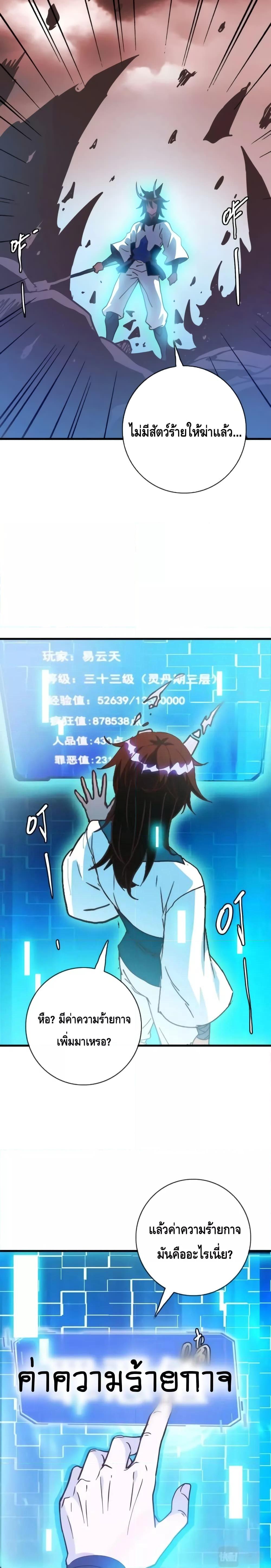 Manga-lc-com อ่านมังงะ อ่านการ์ตูน ออนไลน์ ฟรี CrazyLeveling ตอนที่ 1 2 3 4 5 6 7 8 9 10 11 12 13 14 ฟรี ไม่มีโฆษณา Manga-lc - อ่าน มังงะ อ่าน การ์ตูน ออนไลน์ อ่านมังงะ ฟรี