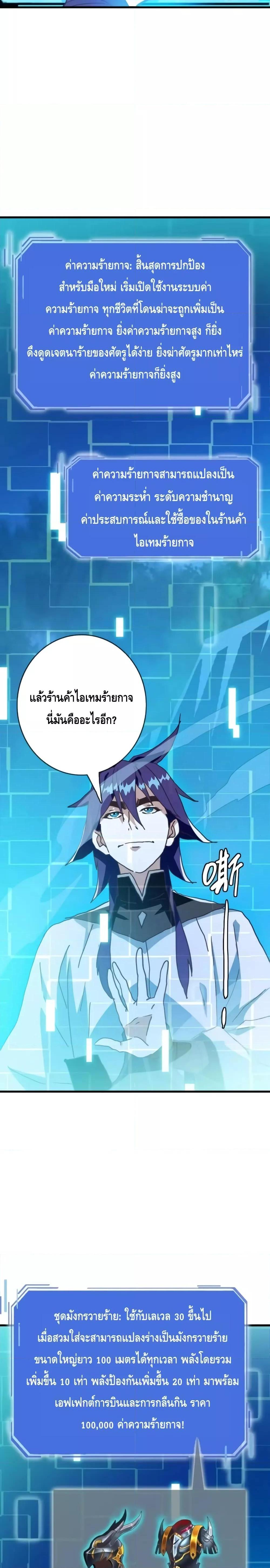 Manga-lc-com อ่านมังงะ อ่านการ์ตูน ออนไลน์ ฟรี CrazyLeveling ตอนที่ 1 2 3 4 5 6 7 8 9 10 11 12 13 14 ฟรี ไม่มีโฆษณา Manga-lc - อ่าน มังงะ อ่าน การ์ตูน ออนไลน์ อ่านมังงะ ฟรี