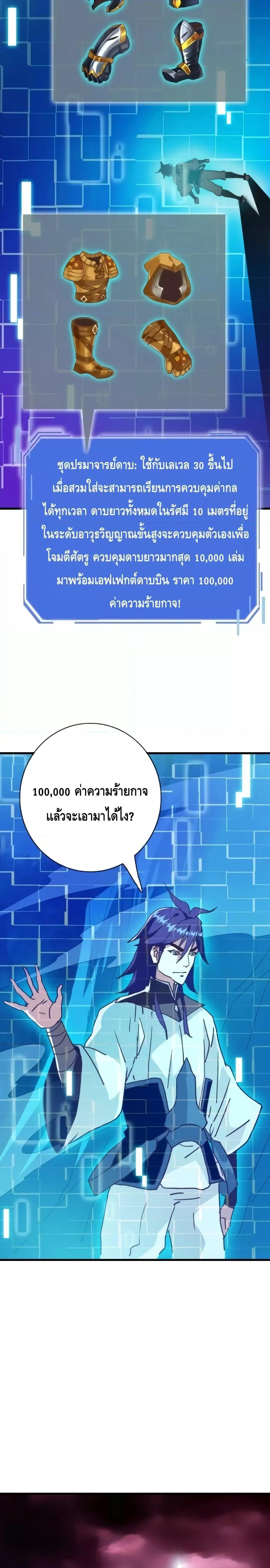 Manga-lc-com อ่านมังงะ อ่านการ์ตูน ออนไลน์ ฟรี CrazyLeveling ตอนที่ 1 2 3 4 5 6 7 8 9 10 11 12 13 14 ฟรี ไม่มีโฆษณา Manga-lc - อ่าน มังงะ อ่าน การ์ตูน ออนไลน์ อ่านมังงะ ฟรี