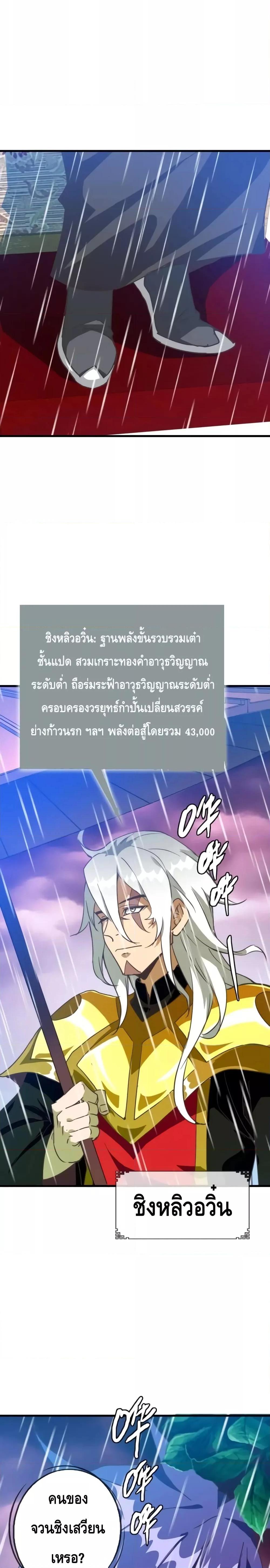 Manga-lc-com อ่านมังงะ อ่านการ์ตูน ออนไลน์ ฟรี CrazyLeveling ตอนที่ 1 2 3 4 5 6 7 8 9 10 11 12 13 14 ฟรี ไม่มีโฆษณา Manga-lc - อ่าน มังงะ อ่าน การ์ตูน ออนไลน์ อ่านมังงะ ฟรี