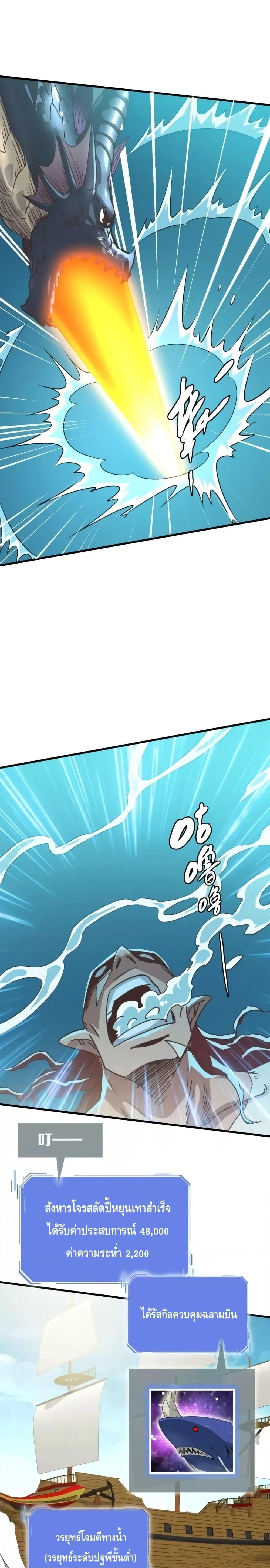 Manga-lc-com อ่านมังงะ อ่านการ์ตูน ออนไลน์ ฟรี CrazyLeveling ตอนที่ 1 2 3 4 5 6 7 8 9 10 11 12 13 14 ฟรี ไม่มีโฆษณา Manga-lc - อ่าน มังงะ อ่าน การ์ตูน ออนไลน์ อ่านมังงะ ฟรี