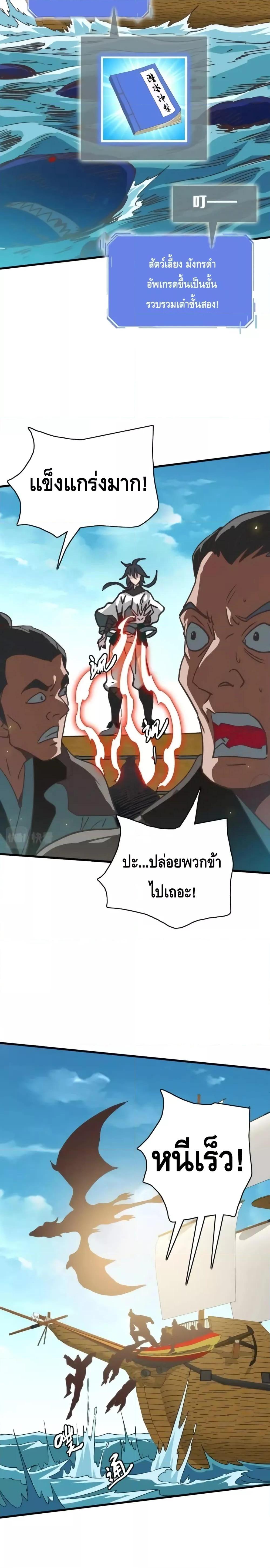 Manga-lc-com อ่านมังงะ อ่านการ์ตูน ออนไลน์ ฟรี CrazyLeveling ตอนที่ 1 2 3 4 5 6 7 8 9 10 11 12 13 14 ฟรี ไม่มีโฆษณา Manga-lc - อ่าน มังงะ อ่าน การ์ตูน ออนไลน์ อ่านมังงะ ฟรี