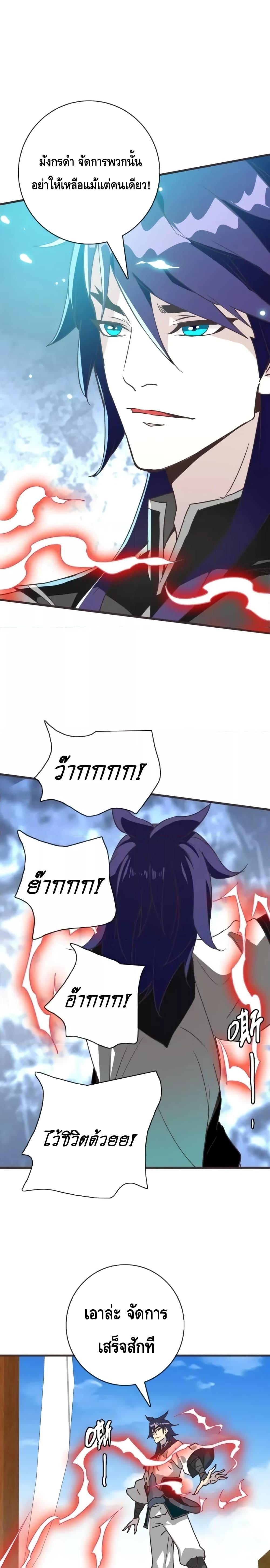 Manga-lc-com อ่านมังงะ อ่านการ์ตูน ออนไลน์ ฟรี CrazyLeveling ตอนที่ 1 2 3 4 5 6 7 8 9 10 11 12 13 14 ฟรี ไม่มีโฆษณา Manga-lc - อ่าน มังงะ อ่าน การ์ตูน ออนไลน์ อ่านมังงะ ฟรี