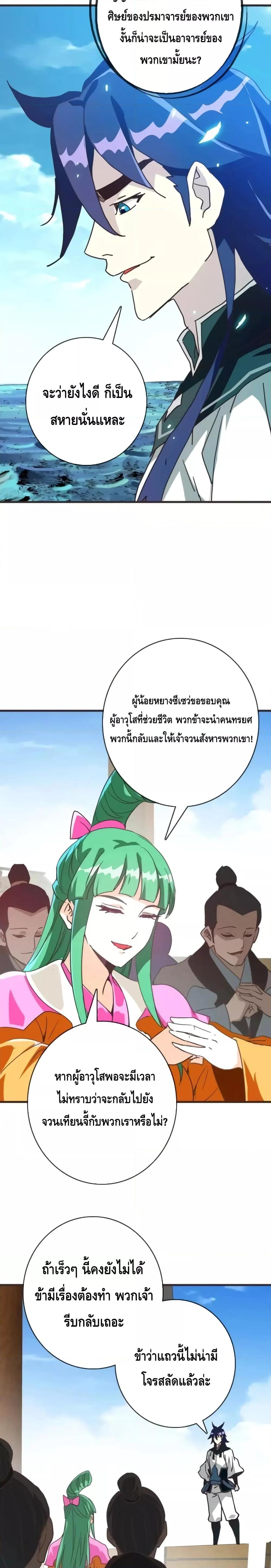 Manga-lc-com อ่านมังงะ อ่านการ์ตูน ออนไลน์ ฟรี CrazyLeveling ตอนที่ 1 2 3 4 5 6 7 8 9 10 11 12 13 14 ฟรี ไม่มีโฆษณา Manga-lc - อ่าน มังงะ อ่าน การ์ตูน ออนไลน์ อ่านมังงะ ฟรี