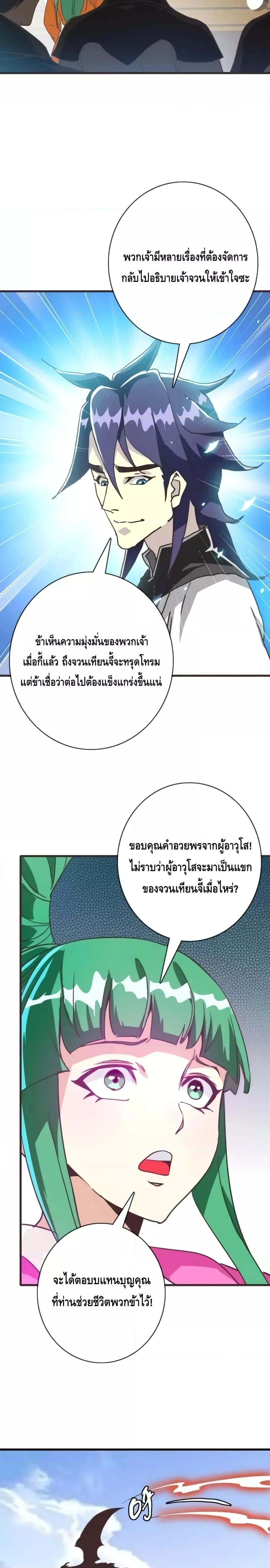 Manga-lc-com อ่านมังงะ อ่านการ์ตูน ออนไลน์ ฟรี CrazyLeveling ตอนที่ 1 2 3 4 5 6 7 8 9 10 11 12 13 14 ฟรี ไม่มีโฆษณา Manga-lc - อ่าน มังงะ อ่าน การ์ตูน ออนไลน์ อ่านมังงะ ฟรี