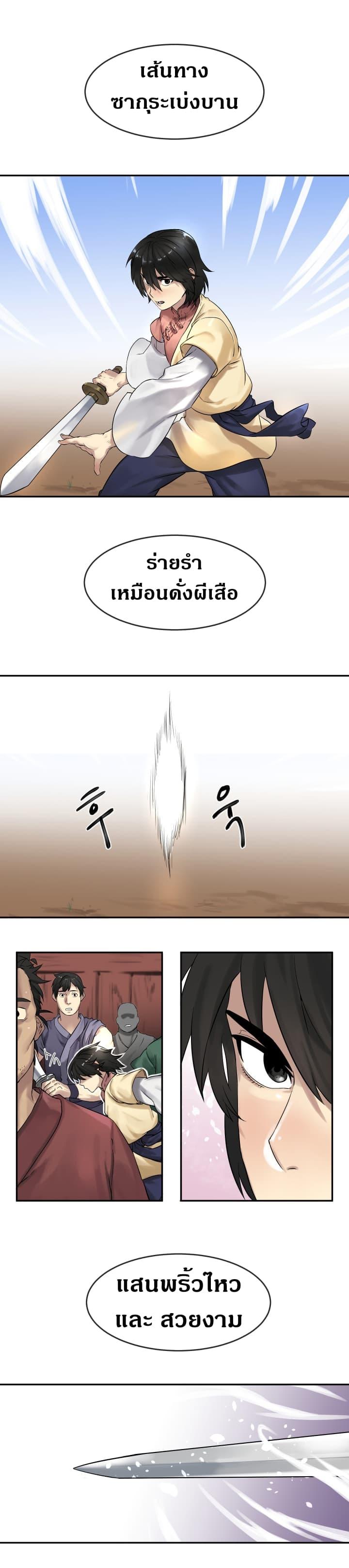 Manga-lc-com อ่านมังงะ อ่านการ์ตูน ออนไลน์ ฟรี Volcanic Age ตอนที่ 1 2 3 4 5 6 7 8 9 10 11 12 13 14 ฟรี ไม่มีโฆษณา Manga-lc - อ่าน มังงะ อ่าน การ์ตูน ออนไลน์ อ่านมังงะ ฟรี
