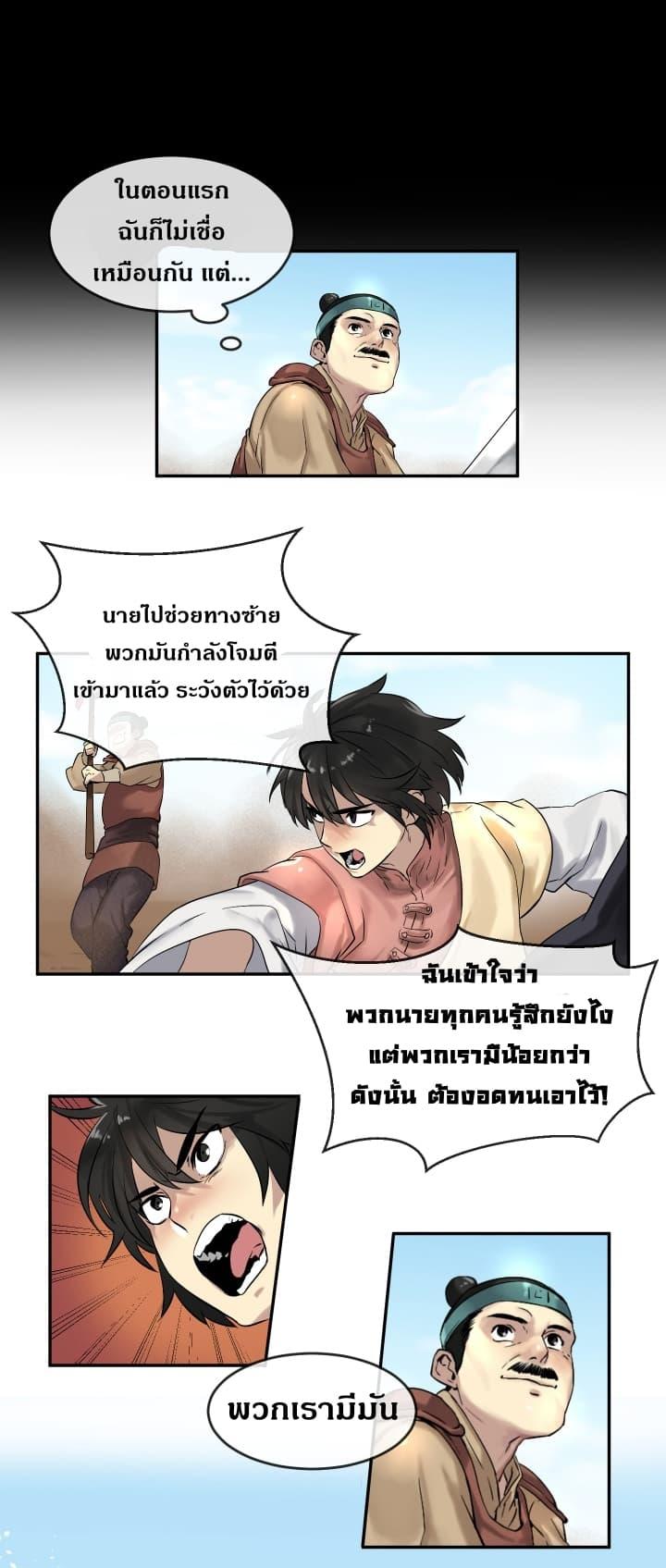 Manga-lc-com อ่านมังงะ อ่านการ์ตูน ออนไลน์ ฟรี Volcanic Age ตอนที่ 1 2 3 4 5 6 7 8 9 10 11 12 13 14 ฟรี ไม่มีโฆษณา Manga-lc - อ่าน มังงะ อ่าน การ์ตูน ออนไลน์ อ่านมังงะ ฟรี