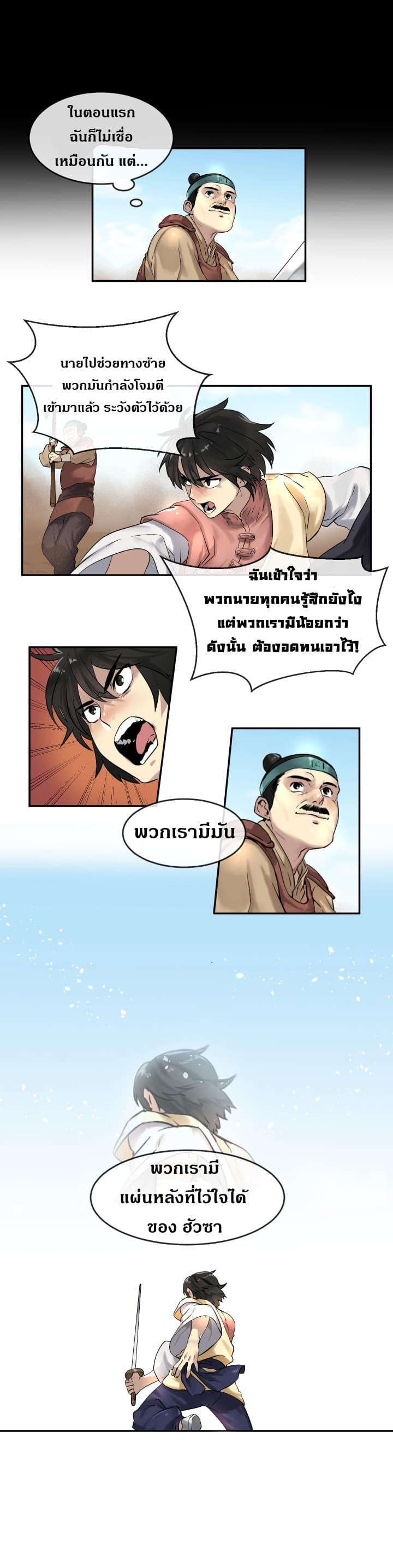 Manga-lc-com อ่านมังงะ อ่านการ์ตูน ออนไลน์ ฟรี Volcanic Age ตอนที่ 1 2 3 4 5 6 7 8 9 10 11 12 13 14 ฟรี ไม่มีโฆษณา Manga-lc - อ่าน มังงะ อ่าน การ์ตูน ออนไลน์ อ่านมังงะ ฟรี