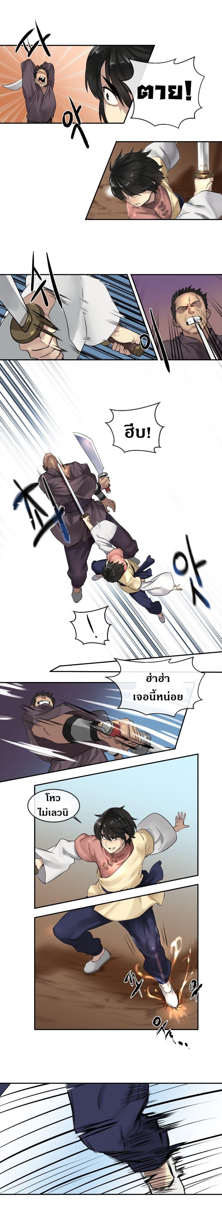 Manga-lc-com อ่านมังงะ อ่านการ์ตูน ออนไลน์ ฟรี Volcanic Age ตอนที่ 1 2 3 4 5 6 7 8 9 10 11 12 13 14 ฟรี ไม่มีโฆษณา Manga-lc - อ่าน มังงะ อ่าน การ์ตูน ออนไลน์ อ่านมังงะ ฟรี