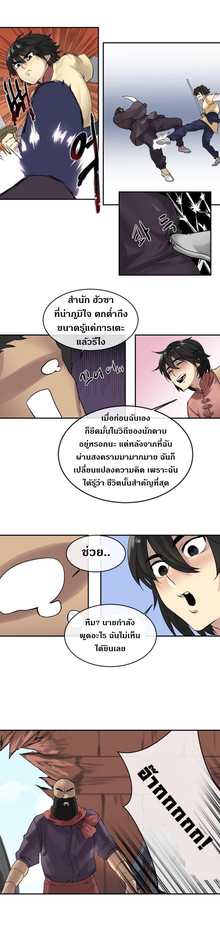 Manga-lc-com อ่านมังงะ อ่านการ์ตูน ออนไลน์ ฟรี Volcanic Age ตอนที่ 1 2 3 4 5 6 7 8 9 10 11 12 13 14 ฟรี ไม่มีโฆษณา Manga-lc - อ่าน มังงะ อ่าน การ์ตูน ออนไลน์ อ่านมังงะ ฟรี