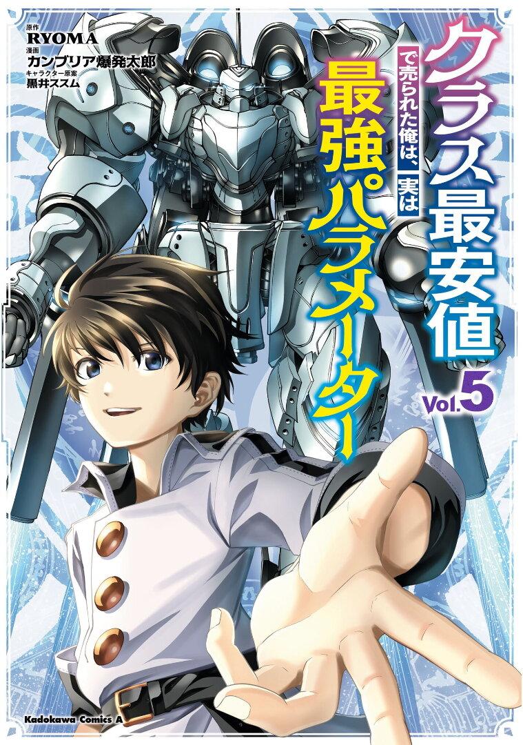Manga-lc-com อ่านมังงะ อ่านการ์ตูน ออนไลน์ ฟรี Class Saiyasune de Urareta Ore wa, Jitsu wa Saikyou Parameter ตอนที่ 1 2 3 4 5 6 7 8 9 10 11 12 13 14 ฟรี ไม่มีโฆษณา Manga-lc - อ่าน มังงะ อ่าน การ์ตูน ออนไลน์ อ่านมังงะ ฟรี