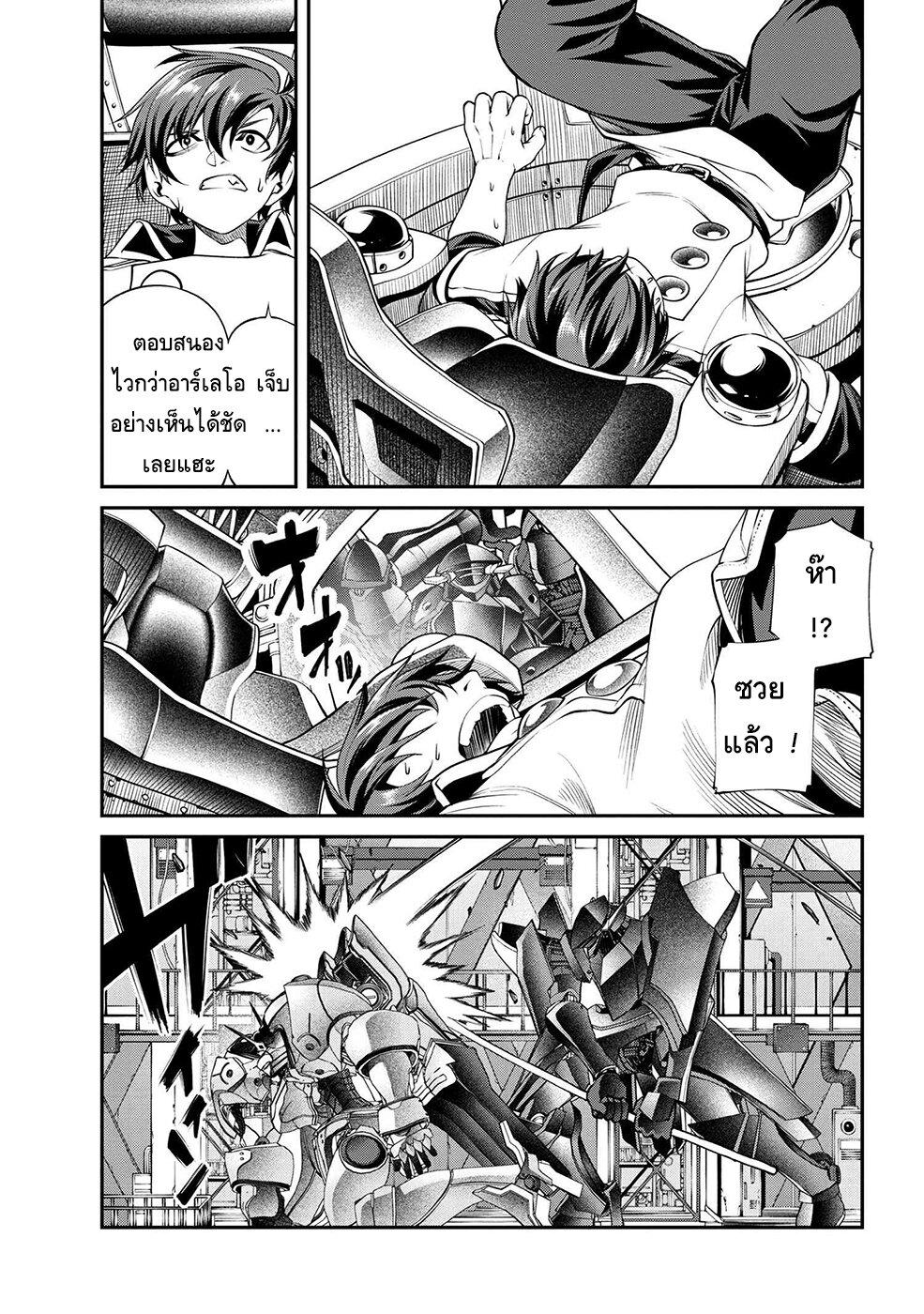 Manga-lc-com อ่านมังงะ อ่านการ์ตูน ออนไลน์ ฟรี Class Saiyasune de Urareta Ore wa, Jitsu wa Saikyou Parameter ตอนที่ 1 2 3 4 5 6 7 8 9 10 11 12 13 14 ฟรี ไม่มีโฆษณา Manga-lc - อ่าน มังงะ อ่าน การ์ตูน ออนไลน์ อ่านมังงะ ฟรี
