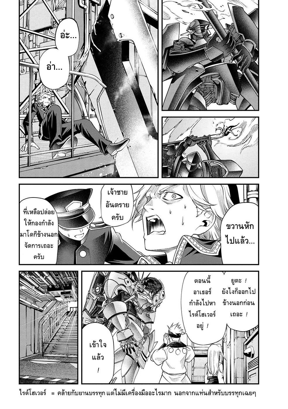 Manga-lc-com อ่านมังงะ อ่านการ์ตูน ออนไลน์ ฟรี Class Saiyasune de Urareta Ore wa, Jitsu wa Saikyou Parameter ตอนที่ 1 2 3 4 5 6 7 8 9 10 11 12 13 14 ฟรี ไม่มีโฆษณา Manga-lc - อ่าน มังงะ อ่าน การ์ตูน ออนไลน์ อ่านมังงะ ฟรี