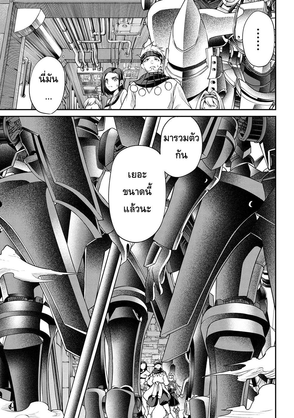 Manga-lc-com อ่านมังงะ อ่านการ์ตูน ออนไลน์ ฟรี Class Saiyasune de Urareta Ore wa, Jitsu wa Saikyou Parameter ตอนที่ 1 2 3 4 5 6 7 8 9 10 11 12 13 14 ฟรี ไม่มีโฆษณา Manga-lc - อ่าน มังงะ อ่าน การ์ตูน ออนไลน์ อ่านมังงะ ฟรี