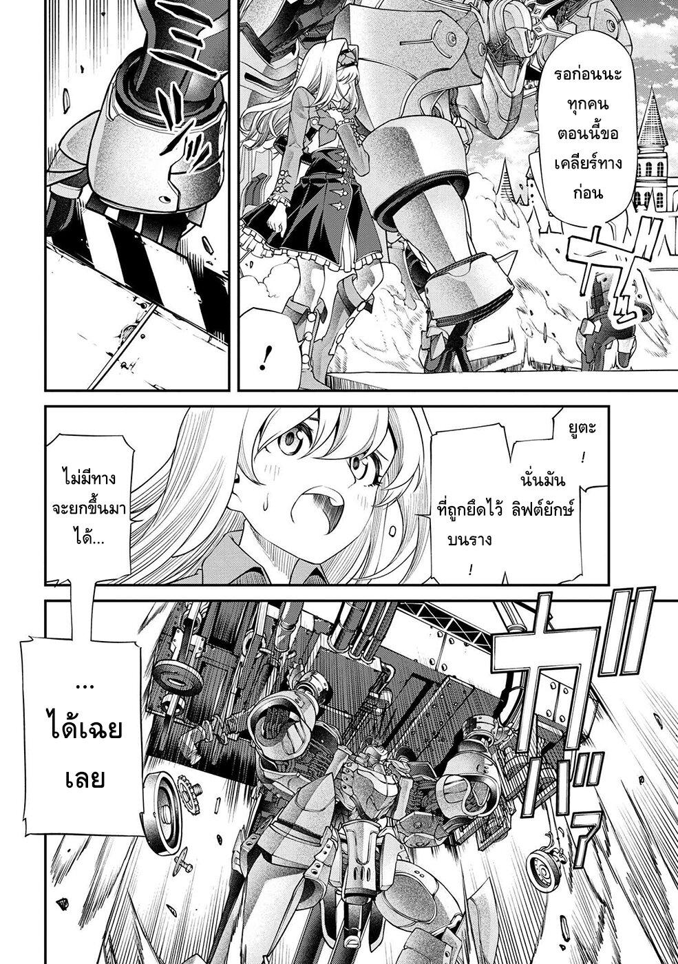 Manga-lc-com อ่านมังงะ อ่านการ์ตูน ออนไลน์ ฟรี Class Saiyasune de Urareta Ore wa, Jitsu wa Saikyou Parameter ตอนที่ 1 2 3 4 5 6 7 8 9 10 11 12 13 14 ฟรี ไม่มีโฆษณา Manga-lc - อ่าน มังงะ อ่าน การ์ตูน ออนไลน์ อ่านมังงะ ฟรี