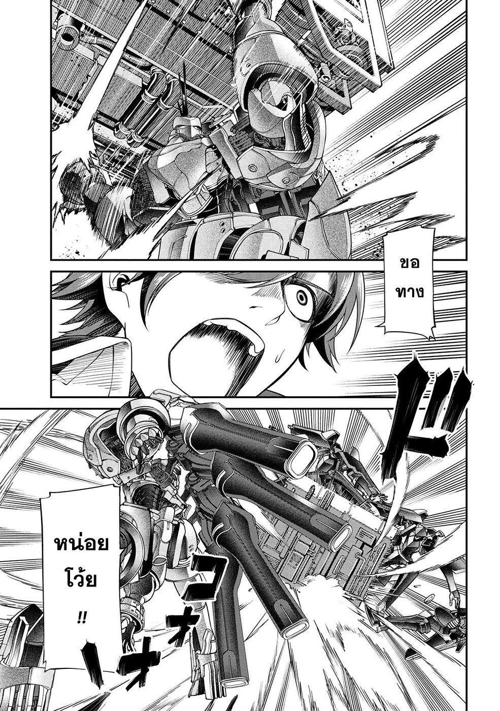 Manga-lc-com อ่านมังงะ อ่านการ์ตูน ออนไลน์ ฟรี Class Saiyasune de Urareta Ore wa, Jitsu wa Saikyou Parameter ตอนที่ 1 2 3 4 5 6 7 8 9 10 11 12 13 14 ฟรี ไม่มีโฆษณา Manga-lc - อ่าน มังงะ อ่าน การ์ตูน ออนไลน์ อ่านมังงะ ฟรี